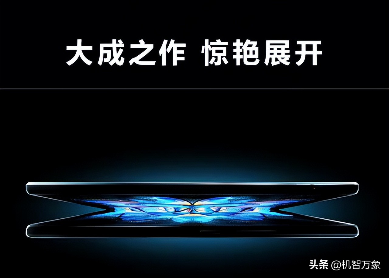 摺疊屏進入2.0時代 vivo正式官宣X Fold將於4月11日全新發布 - 資訊咖