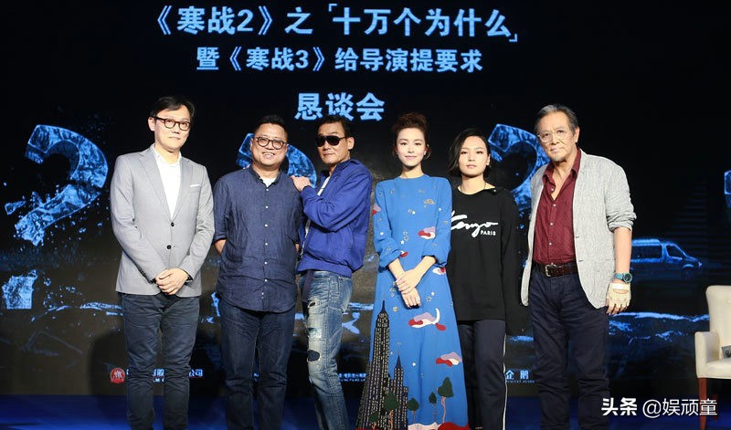 《寒戰3》公布海報，集齊四個影帝，定檔明年上映 - 頭條匯