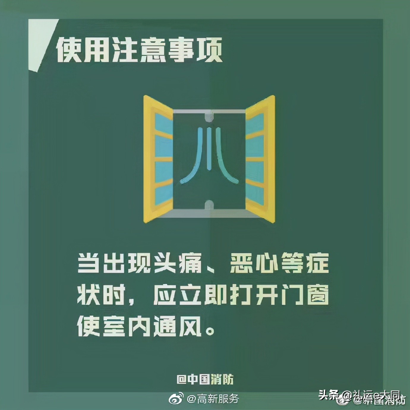 Is your gas water heater safe? iMedia