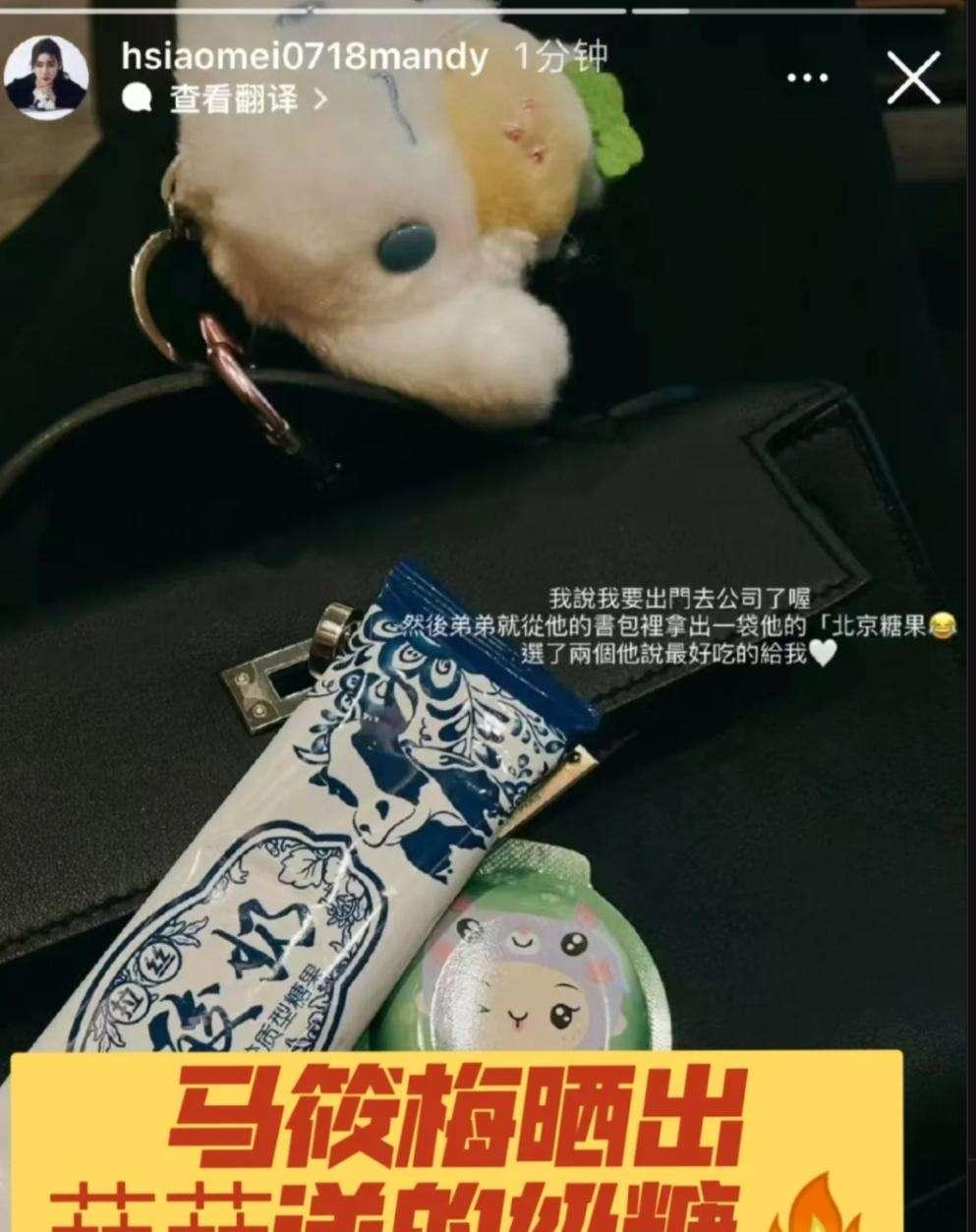Zhang Yingying "went crazy"! She said Ma Xiaomei was "teasing and showy ...