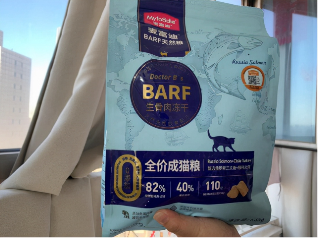 麥富迪BARF生骨肉天然糧開箱小測 - 頭條匯