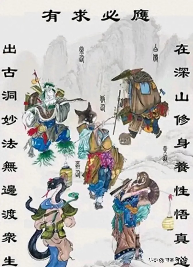 Northeastern Shamans and Chumaxian are actually branches of the ancient ...