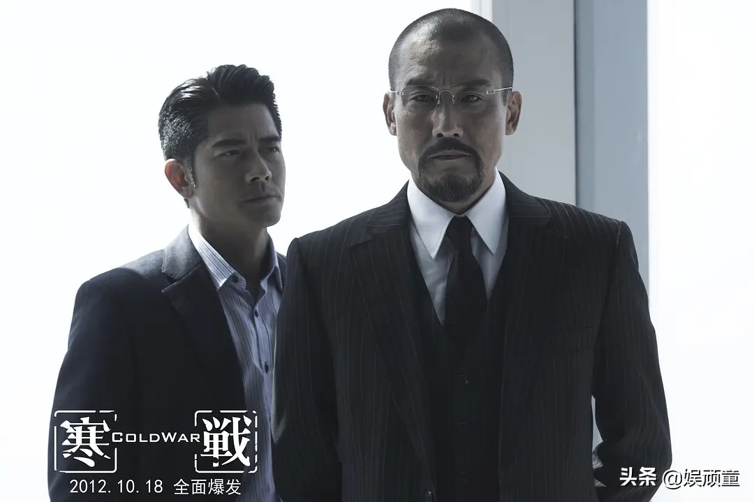 《寒戰3》公布海報，集齊四個影帝，定檔明年上映 - 頭條匯