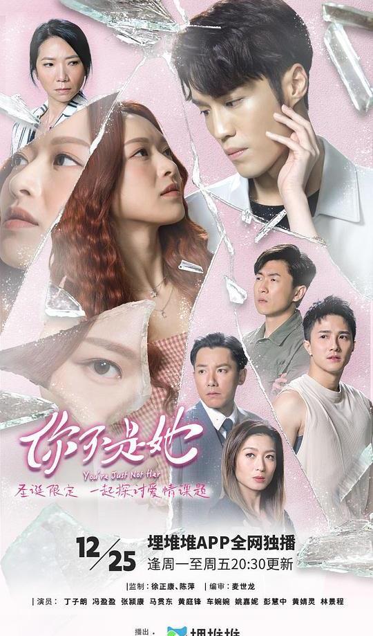 2023 Hong Kong drama masterpieces: How many have you seen? - iMedia