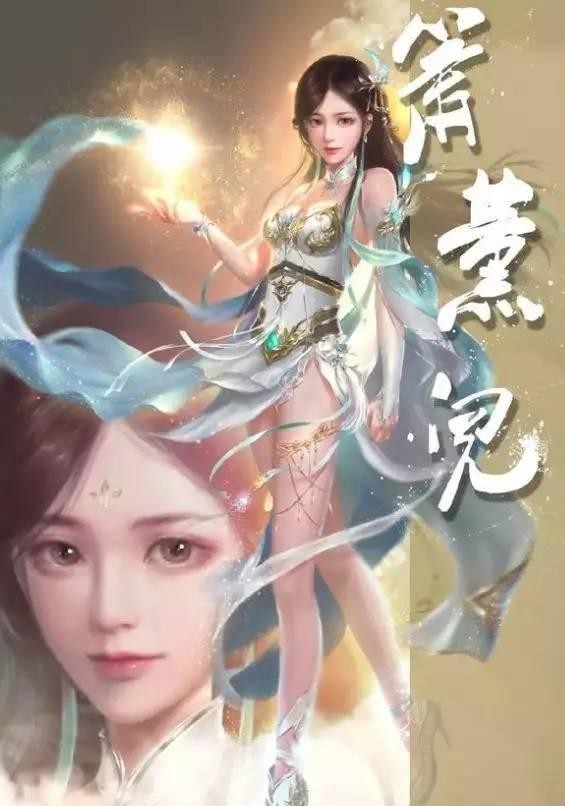 Fights Break Sphere Gu Xun'er or Queen Medusa, who has a higher status