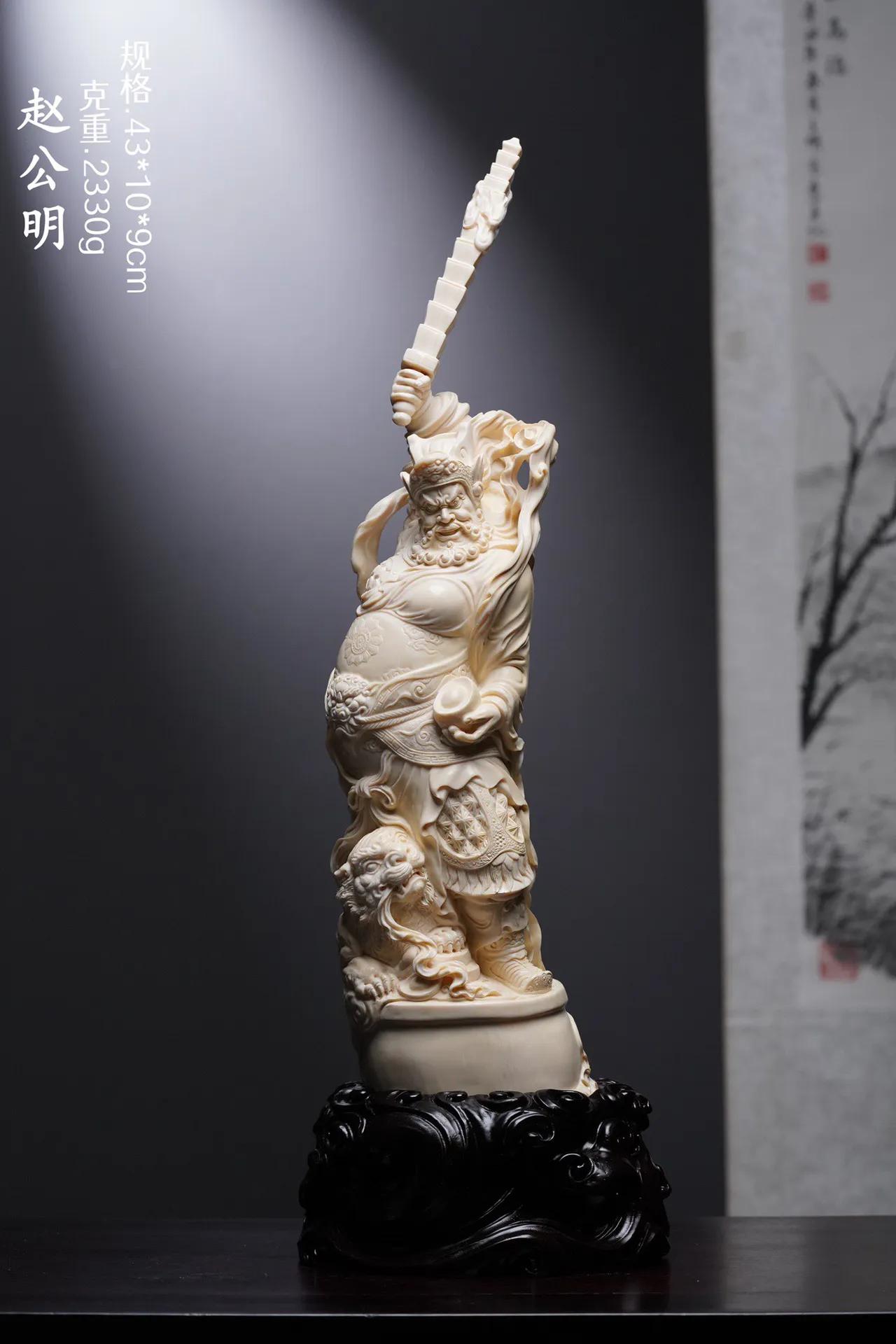 Zhao Gongming - iMedia