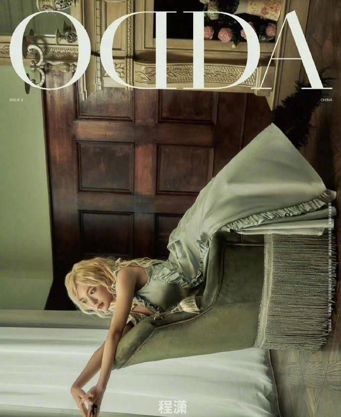 Laugh or cry! Fake magazine tricked dozens of celebrities into taking ...