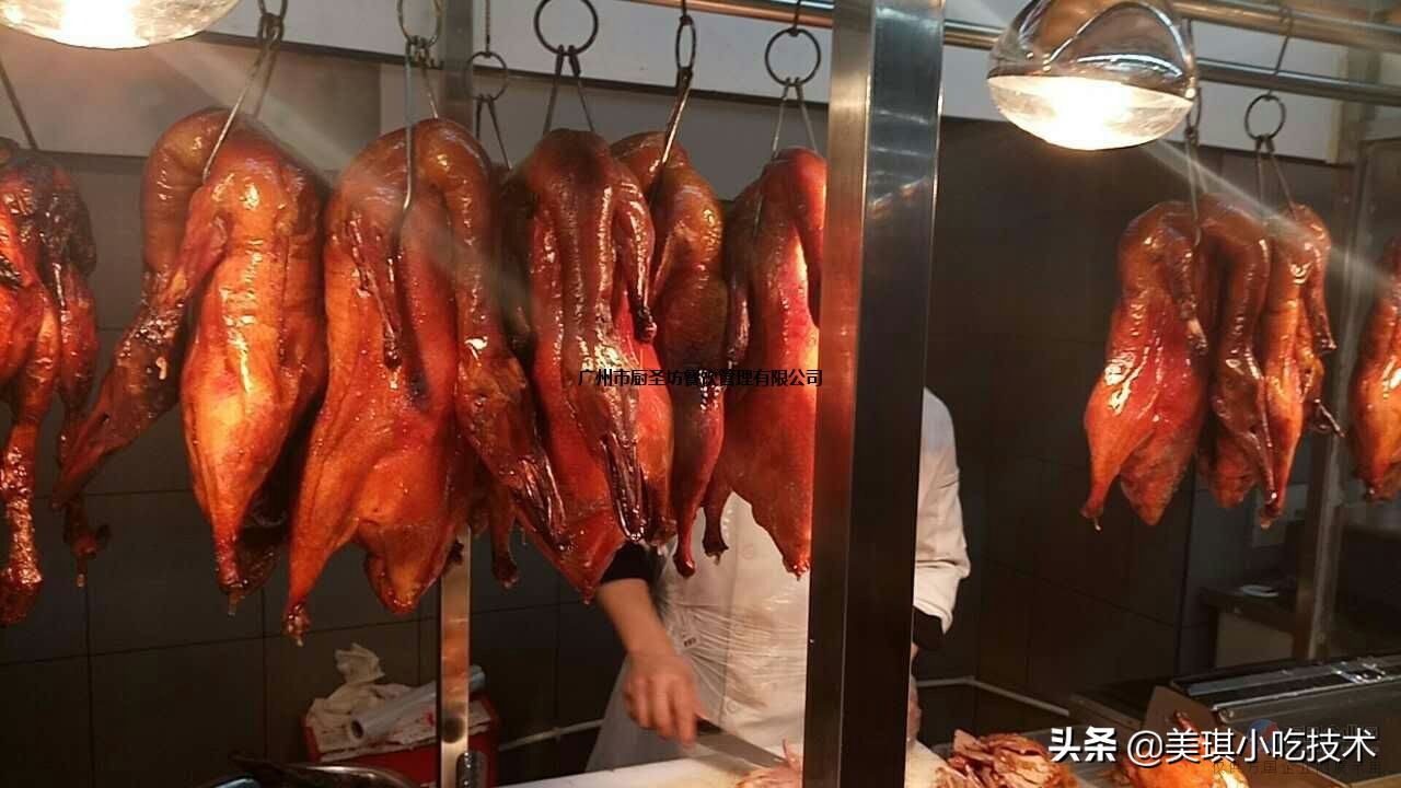 正版廣式燒鴨燒鵝技術配方 - 頭條匯