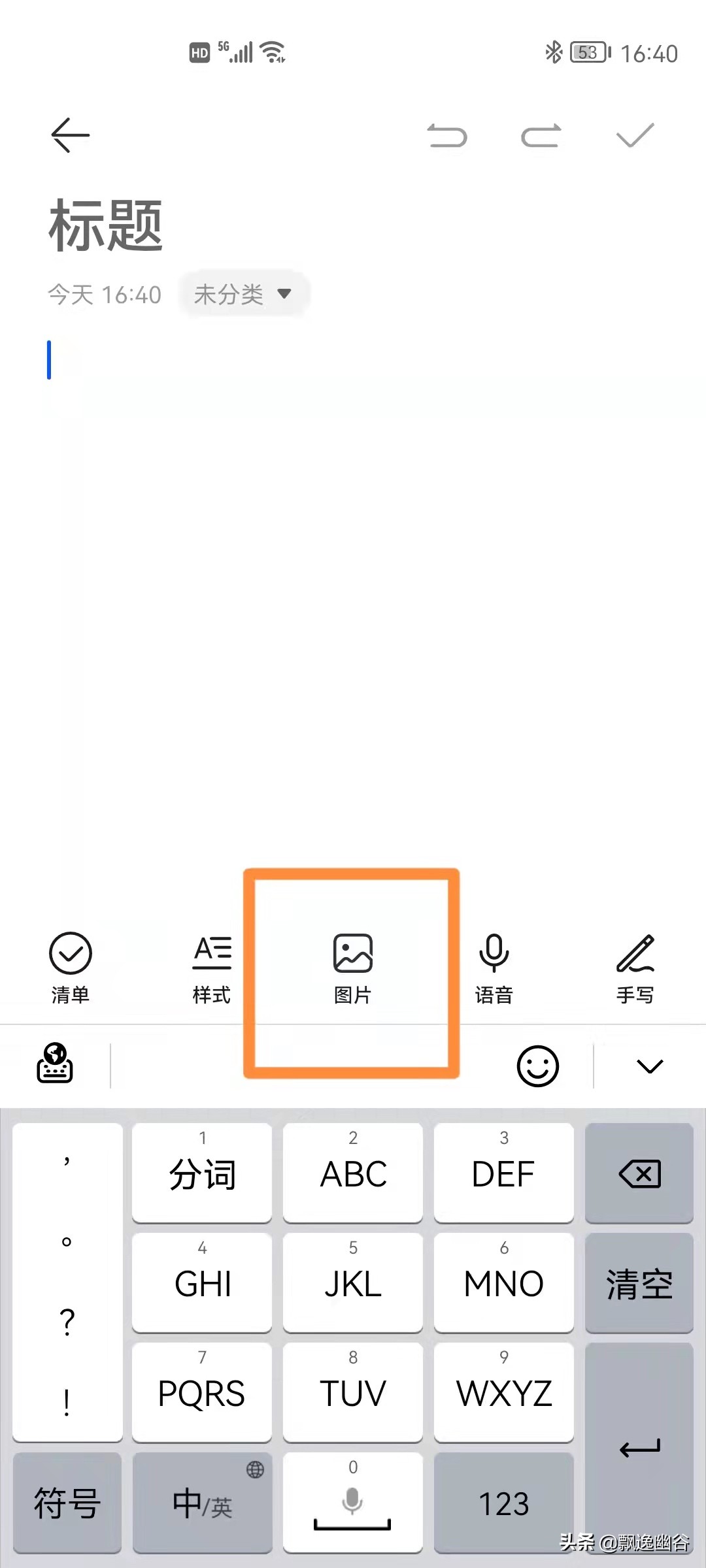How to scan documents and generate PDF documents on Huawei mobile