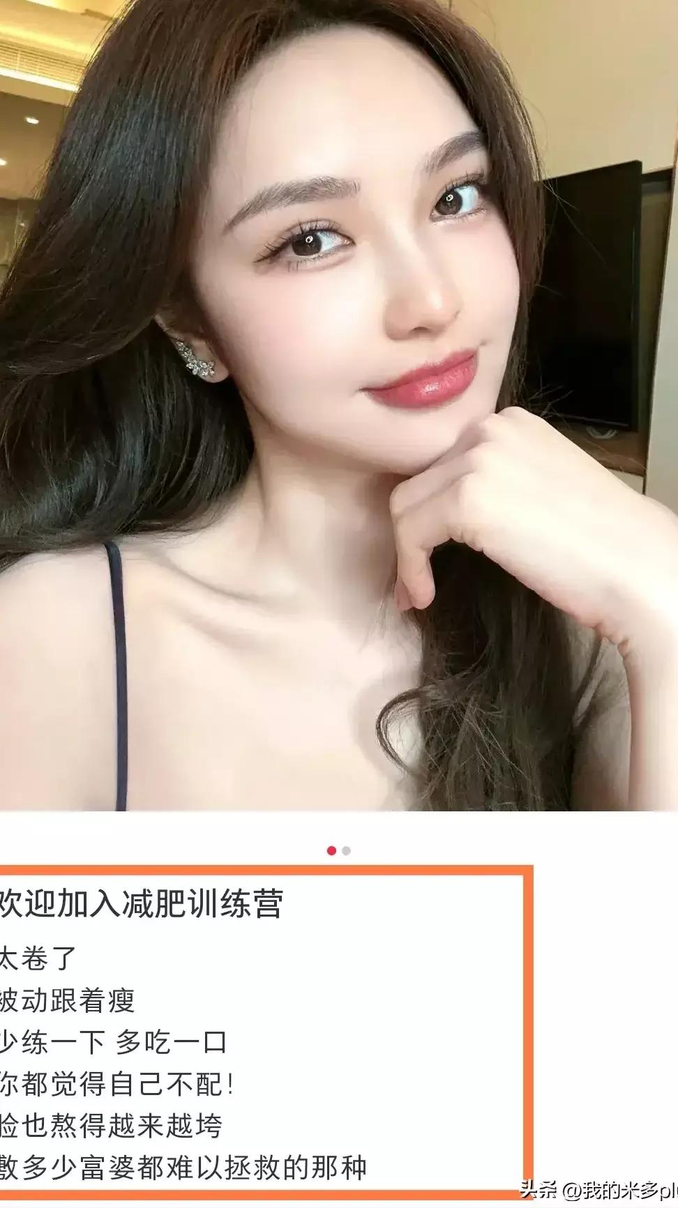 The 87pound figure was questioned! The story behind Zhou Yangqing's(00)