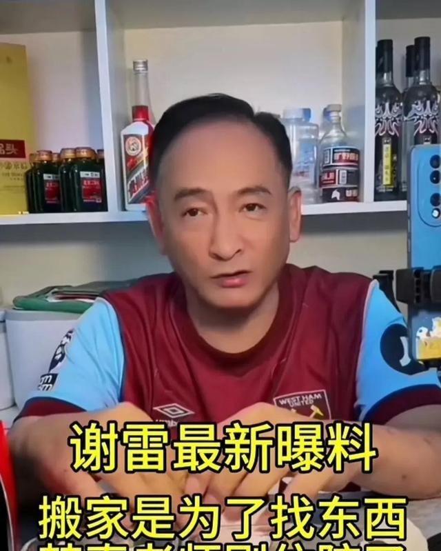 Yang Yihai hinted at Hou Yaohua by the river that the monkey had come ...
