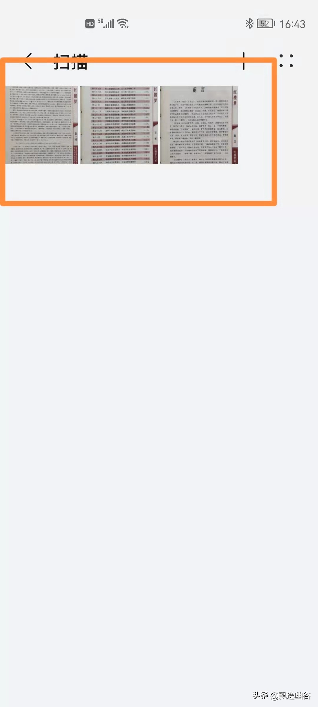 How to scan documents and generate PDF documents on Huawei mobile