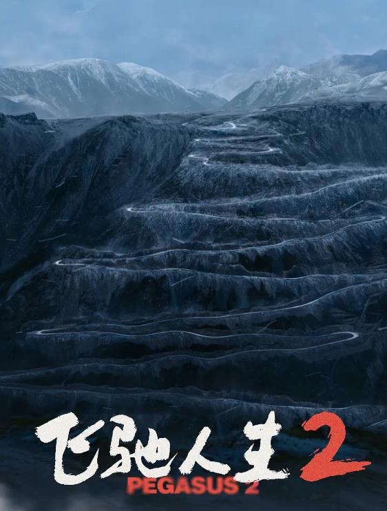 封神2 美人魚2 哪吒2,2024年春節檔電影殺瘋了! - 頭條匯