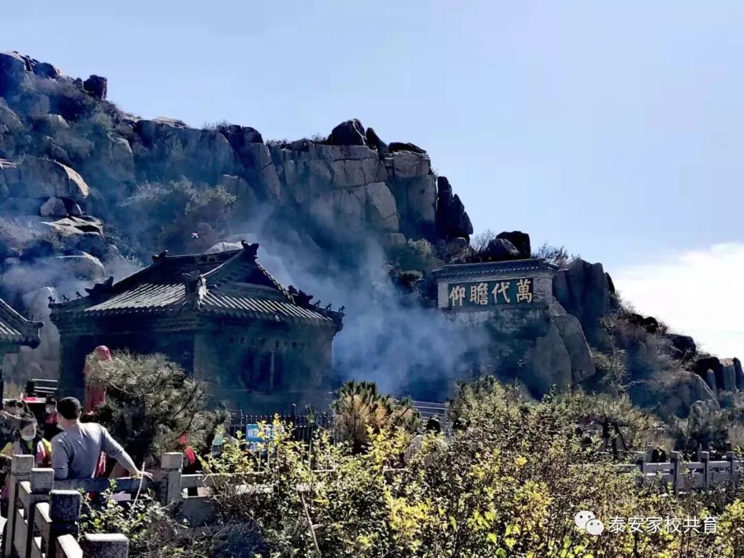 泰安有自己的：一山、一水、一聖人 - 頭條匯