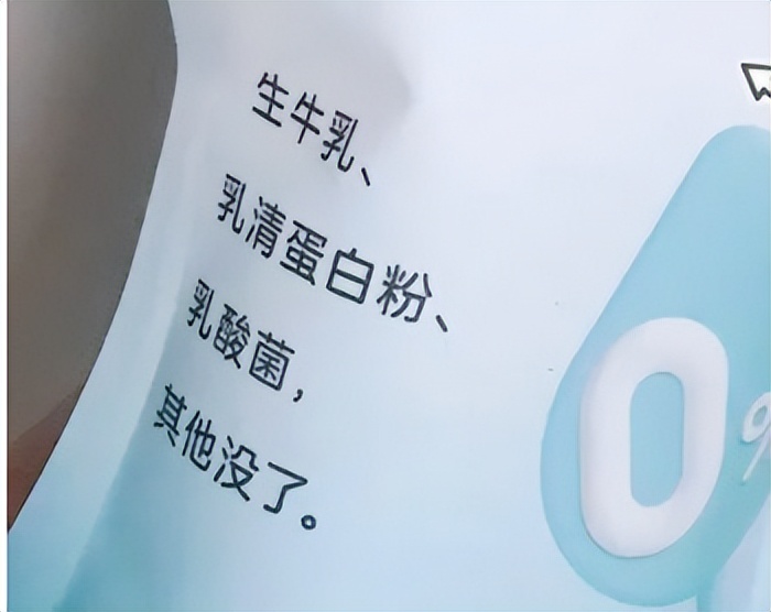 "Dry goods" refrigerated yogurt is in trouble again!How to choose