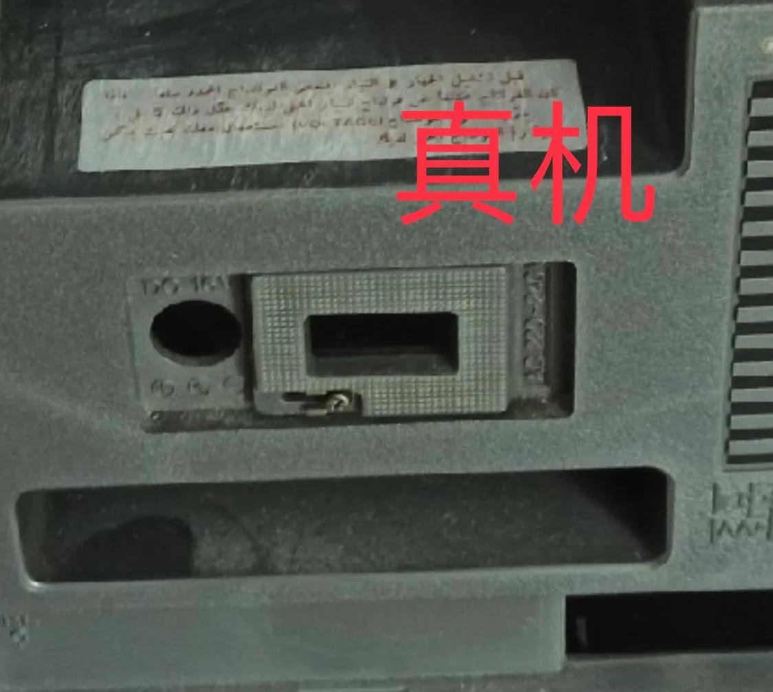 Identification of real and fake Sharp 800 radio cassette players (1 ...