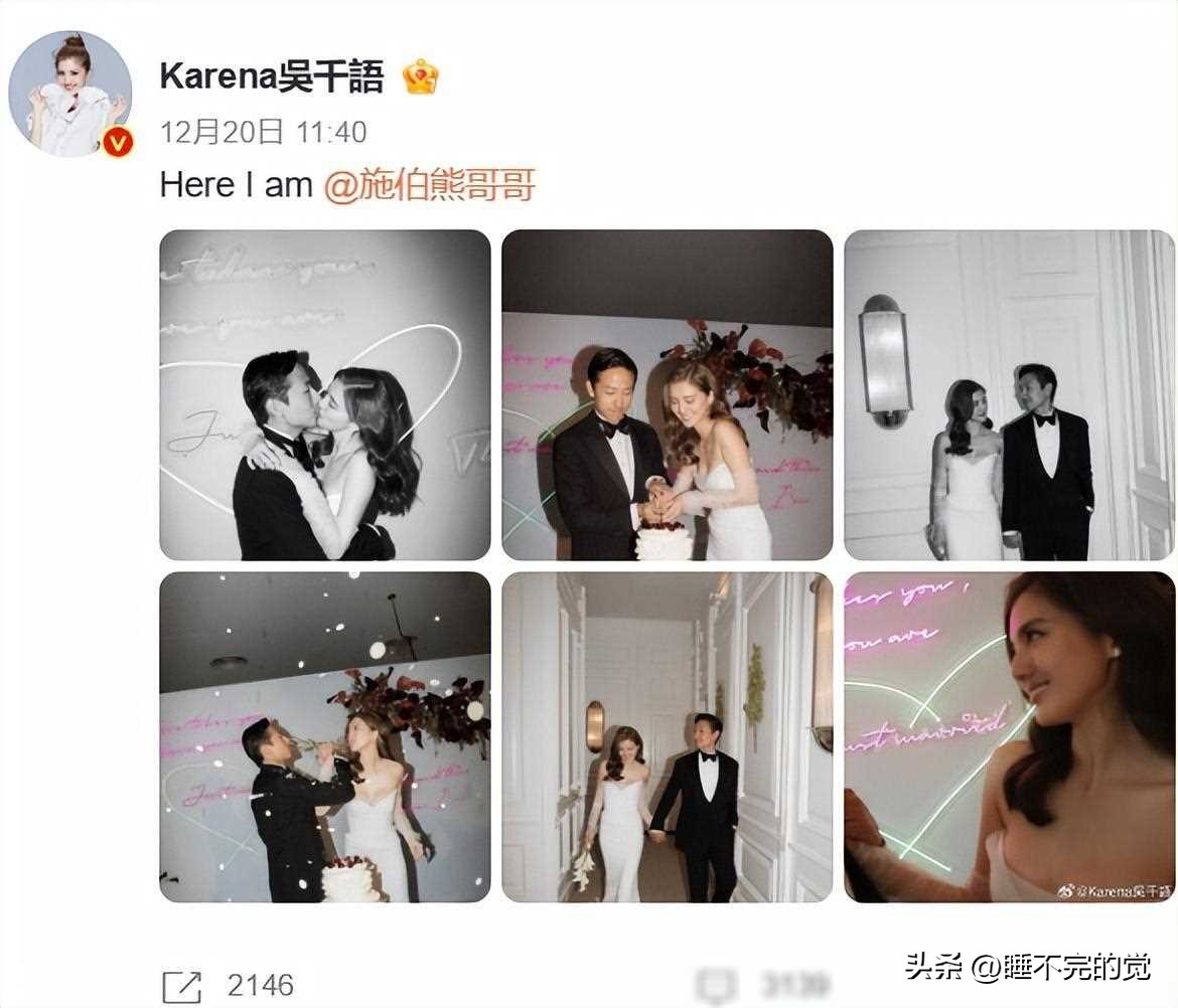 Wu Qianyu and Shi Boxiong's romance is officially announced, and the ...