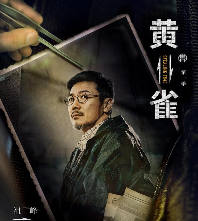 A new attempt by Misty Theater! Can Huang Que break through the ...