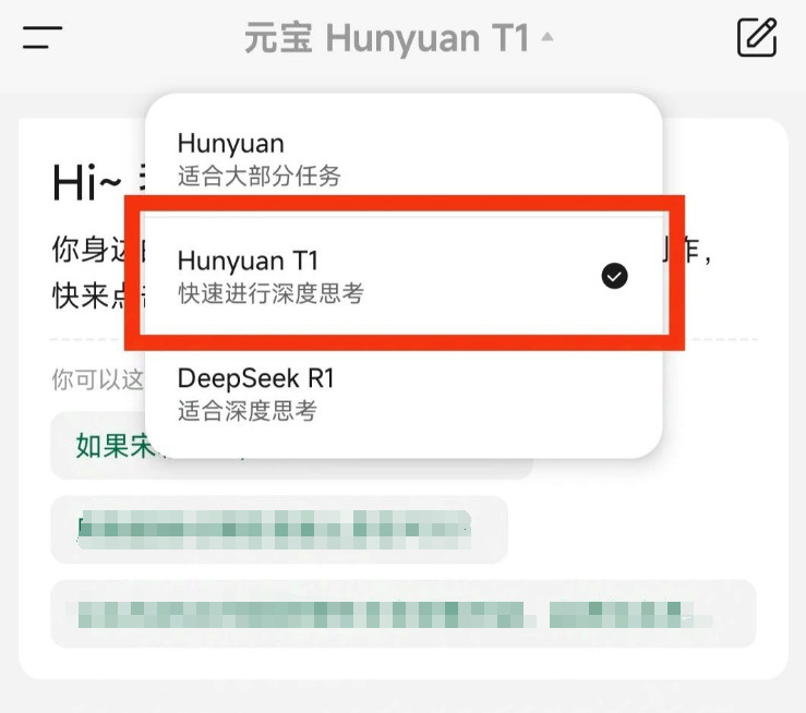 元寶上線深度思考,微信卻把C位給了「別人家的小孩」 - 頭條匯