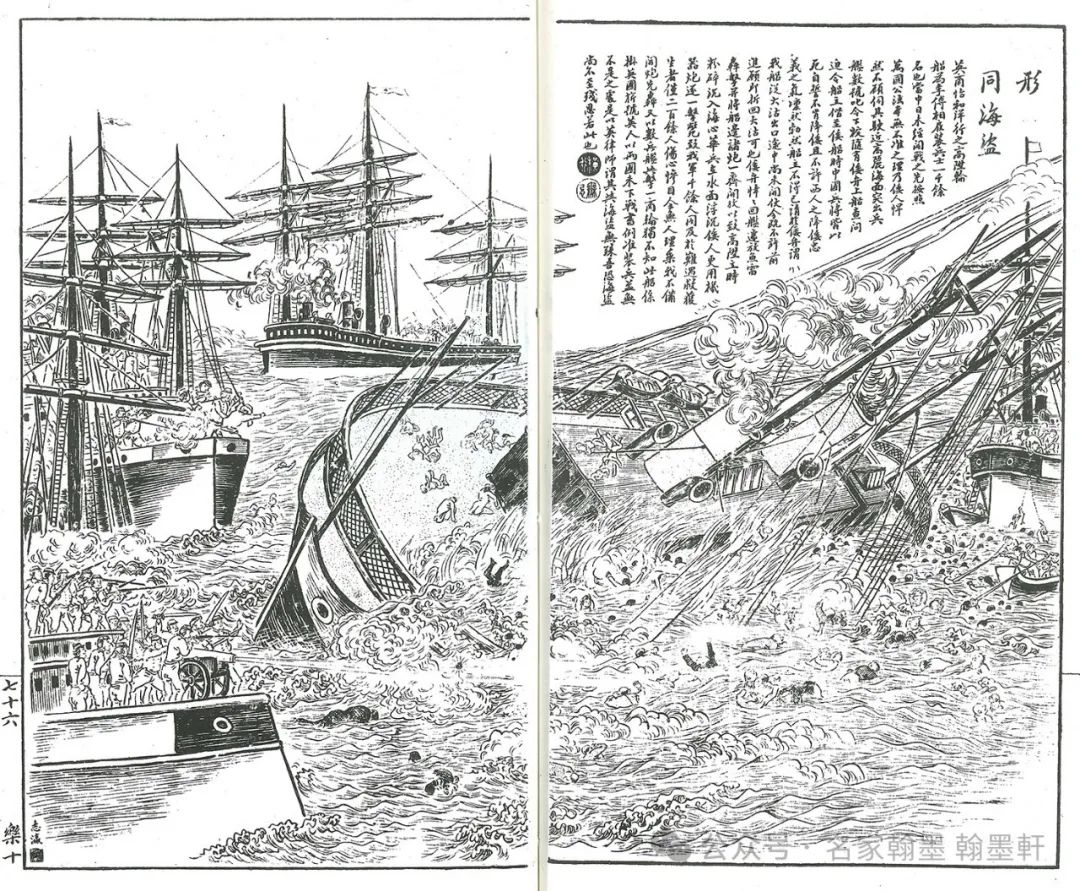 Xu Liping: Kamio Mitsuomi's "Letter of Surrender" and Others - iMedia