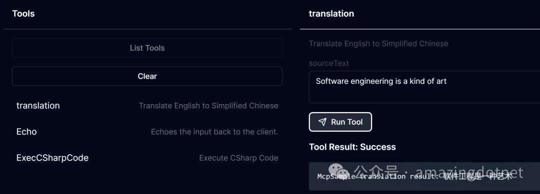Implementing MCP Tool using MCP C# SDK - iMedia