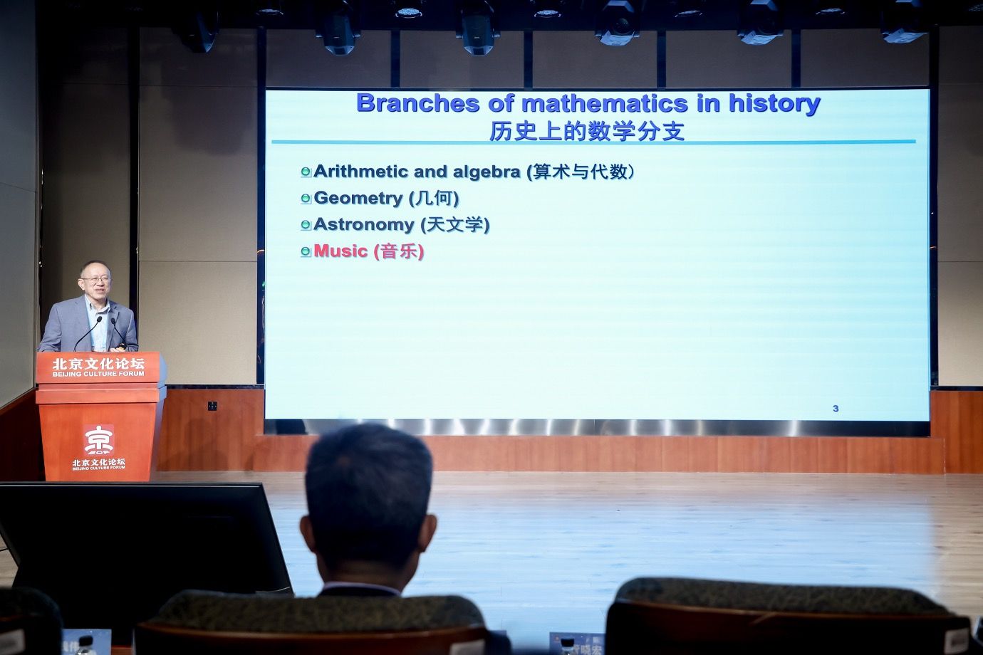 A dialogue with Academician Guan Xiaohong: Science and art both need ...
