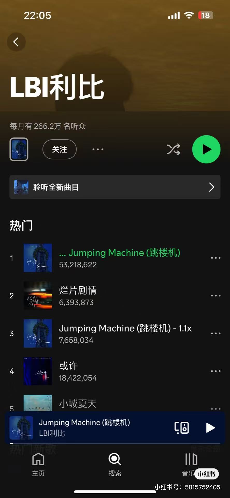 The Douyin hit song