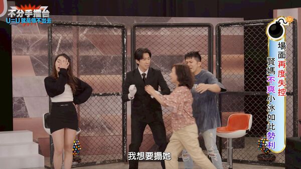 Shen Yulin and Chen Handian reenact the breakup arena