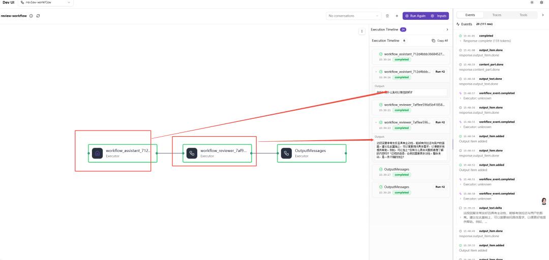 DevUI: A powerful debugging tool for the Microsoft Agent Framework ...