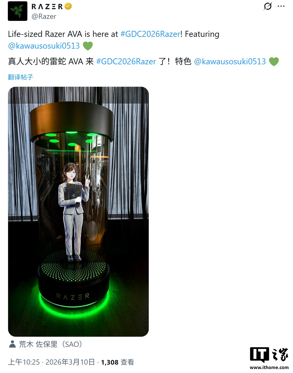 Razer Assistant Razer launches Razer AVA, the all-in-one desktop assistant: integrating ...