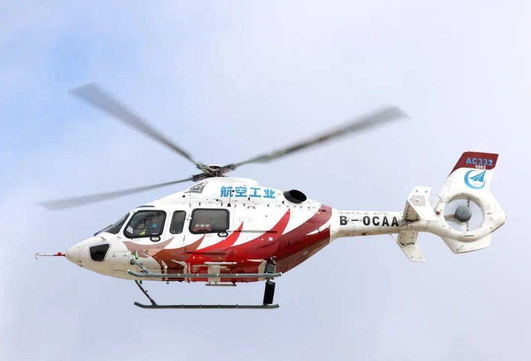 AC332 helicopter completes first parallel flight test - iMedia
