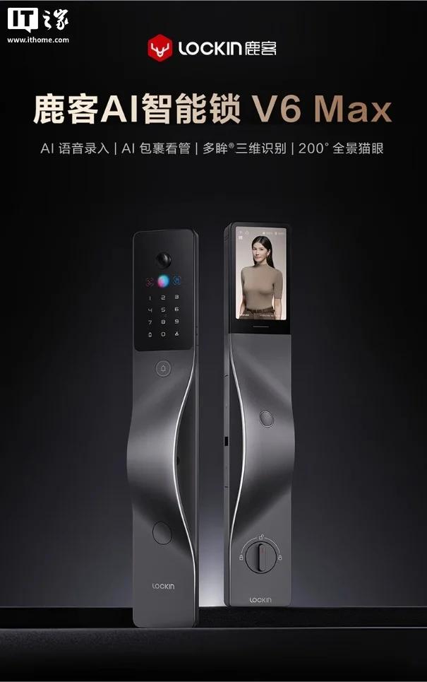 Loock teases the debut of its 