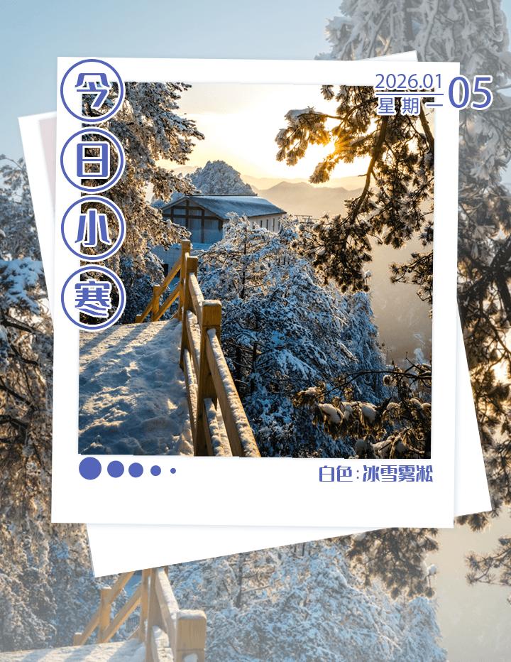 Limited time offer for Lesser Cold! Come in and let me show you some ...