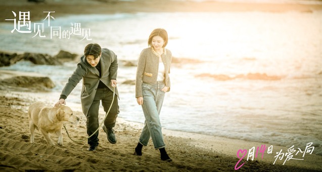 Gao Xiaopan and Li Mengmeng's "Meeting Different Encounters" is ...