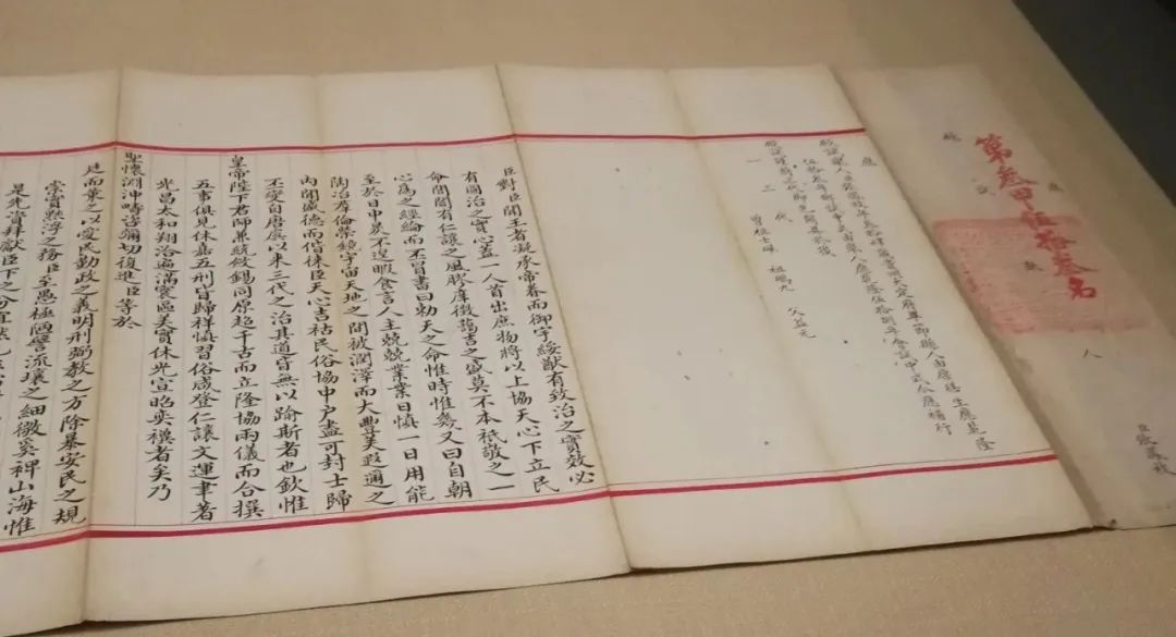 Dai Tingjie: The Past and Present of the Imperial Examination Papers in ...