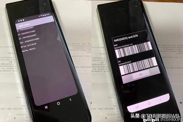 如何判断三星手机是不是翻新机-第1张图片