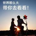 万吨象 头像