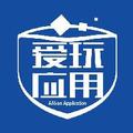 爱玩应用 头像