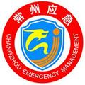 常州应急 头像