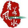 青风若水 头像