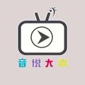 音悦大咖 头像