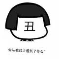 图all图 头像