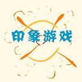 印象游戏 头像