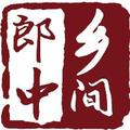 乡间郎中 头像