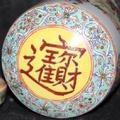 一名子弟兵 头像