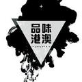 品味港澳 头像