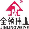 金领玮业母婴健康讲堂 头像