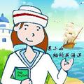 船海部落 头像