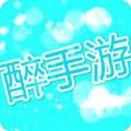 醉手游 头像