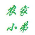 农家小弟 头像
